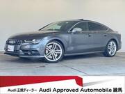 2017 AUDI S7 SPORTBACK