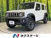 SUZUKI OTHER