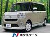 DAIHATSU OTHER