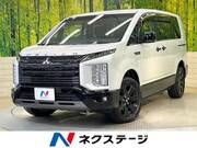2024 MITSUBISHI OTHER