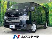 2023 TOYOTA HIACE VAN LONG DX GL PACKAGE
