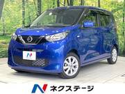 2022 NISSAN DAYZ