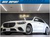 MERCEDES BENZ S CLASS