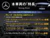 MERCEDES BENZ OTHER