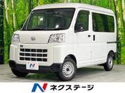 2023 DAIHATSU HIJET CARGO