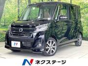 2020 NISSAN DAYZ ROOX