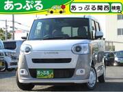 2023 DAIHATSU OTHER