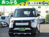 MITSUBISHI OTHER
