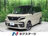 SUZUKI SOLIO BANDIT