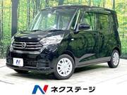 2017 NISSAN DAYZ ROOX