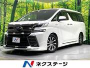 2017 TOYOTA VELLFIRE HYBRID