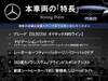 MERCEDES BENZ OTHER