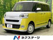 2023 DAIHATSU OTHER