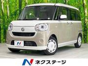 2020 DAIHATSU OTHER