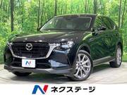 2023 MAZDA OTHER