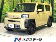 2025 DAIHATSU OTHER