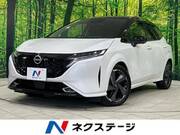 2024 NISSAN OTHER