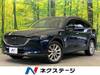 MAZDA OTHER