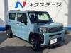 DAIHATSU OTHER
