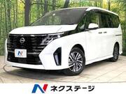 2023 NISSAN SERENA
