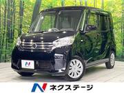 2015 NISSAN DAYZ ROOX