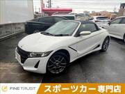 2020 HONDA S660