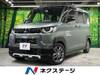 MITSUBISHI OTHER