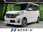 2015 NISSAN DAYZ ROOX