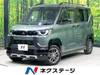 MITSUBISHI OTHER