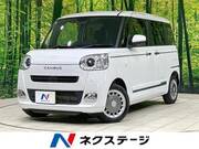 2023 DAIHATSU OTHER