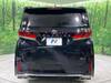 TOYOTA VELLFIRE HYBRID