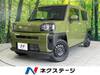 DAIHATSU OTHER