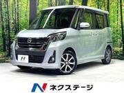 2017 NISSAN DAYZ ROOX