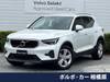 VOLVO OTHER