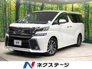 2015 TOYOTA VELLFIRE