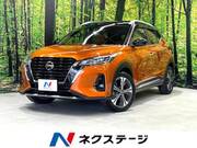 2021 NISSAN KICKS