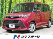 2017 TOYOTA TANK