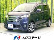 2013 NISSAN DAYZ