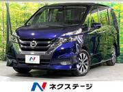 2016 NISSAN SERENA