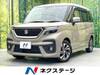 SUZUKI SOLIO BANDIT