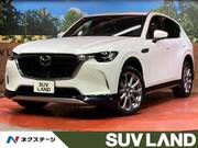2023 MAZDA OTHER