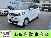 2020 NISSAN DAYZ