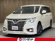 2020 NISSAN ELGRAND