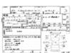 FUSO CANTER GUTS
