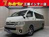 TOYOTA HIACE WAGON
