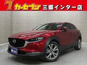 2022 MAZDA OTHER