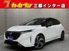 NISSAN OTHER