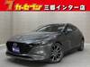 MAZDA OTHER