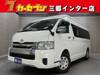TOYOTA HIACE WAGON