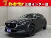 MAZDA OTHER
